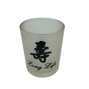 Frosted Glass Candle Holder With Chinese Character & "Long Life" Design
